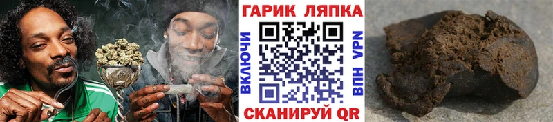 Магазин наркотиков Кочубеевское kraken онион  Меф  ГАШ  Каннабис  МДМА 