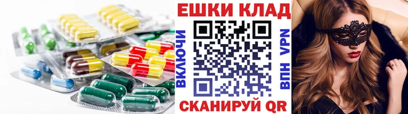 Ecstasy mix  hydra онион  Кочубеевское  купить наркотики сайты 