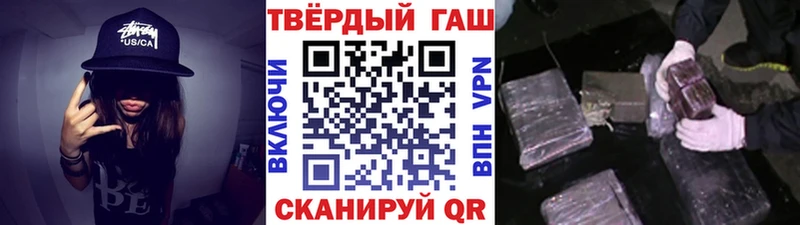ГАШ Premium  kraken   Кочубеевское 