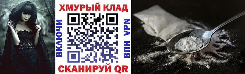 ГЕРОИН герыч  Кочубеевское 