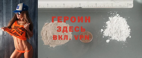 2c-b Заводоуковск