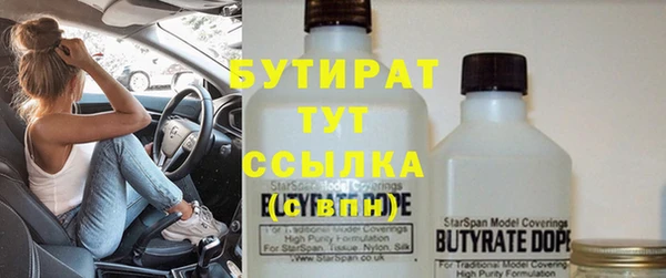 спиды Заволжск