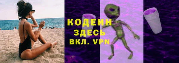 спиды Заволжск