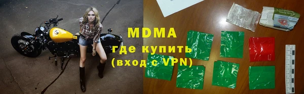 спиды Заволжск