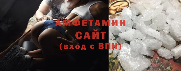 спиды Заволжск