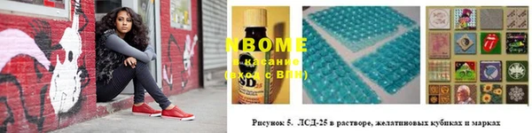 спиды Заволжск