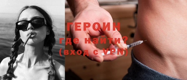 2c-b Заводоуковск