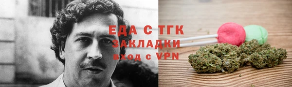 круглые Заволжье