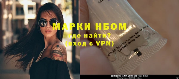 спиды Заволжск