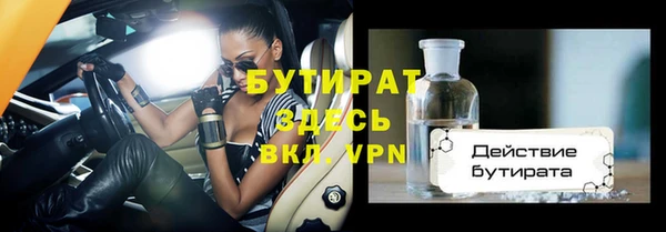 круглые Заволжье