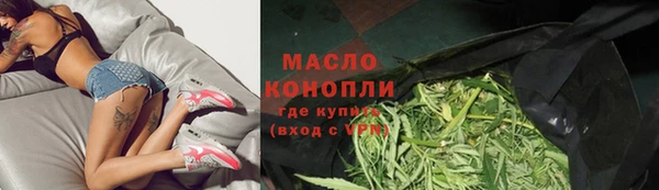 2c-b Заводоуковск