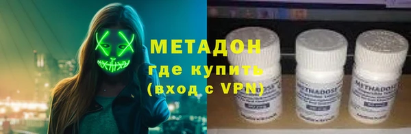 спиды Заволжск