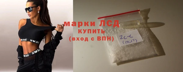 2c-b Заводоуковск