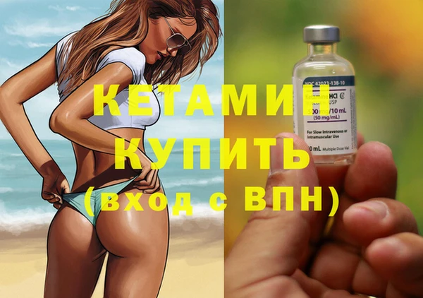 2c-b Заводоуковск