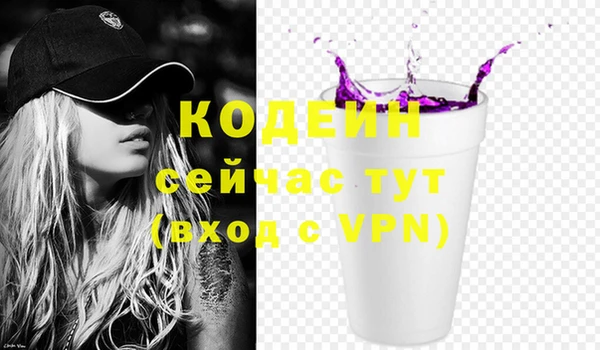 спиды Заволжск