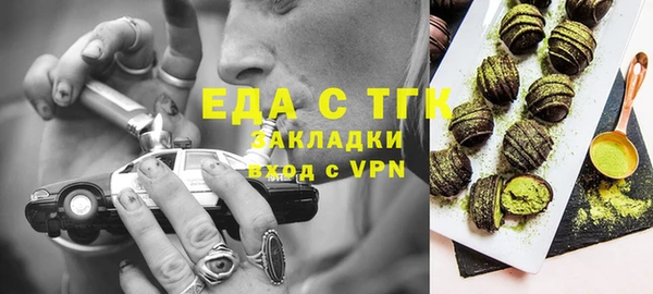 спиды Заволжск