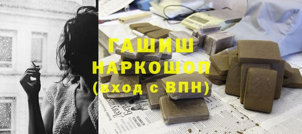 2c-b Заводоуковск