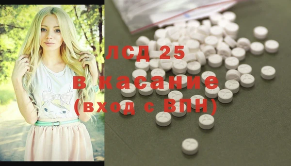 2c-b Заводоуковск