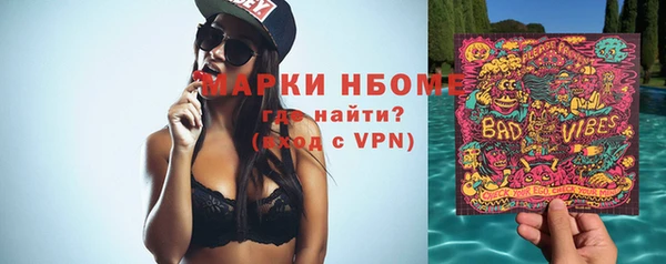 круглые Заволжье