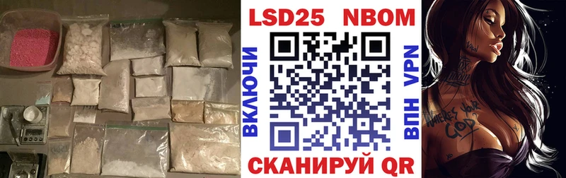 наркошоп  Кочубеевское  Лсд 25 экстази ecstasy 