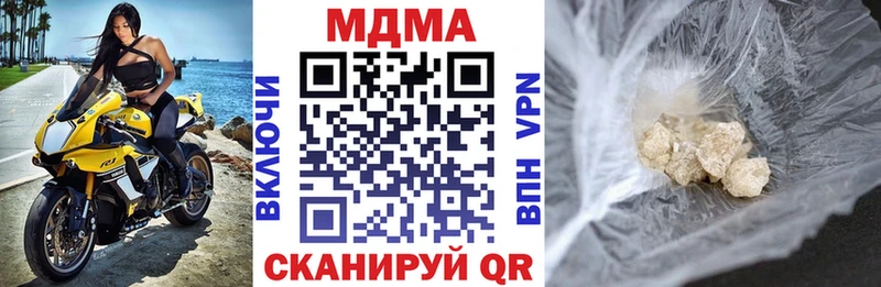 купить закладку  Кочубеевское  МДМА VHQ 