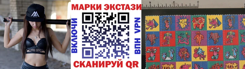 Марки NBOMe 1,8мг  Кочубеевское 